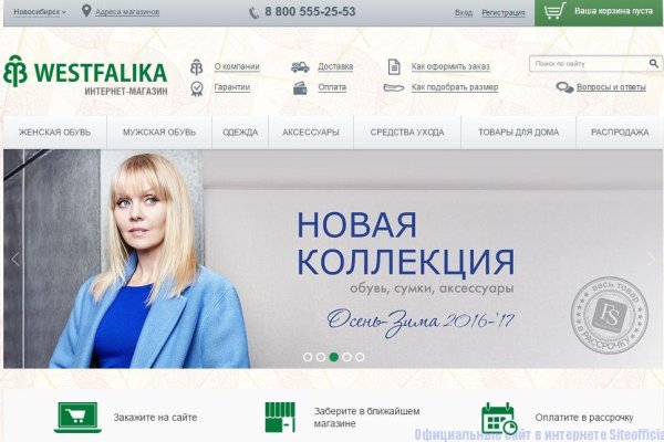 Кракен сайт в тор браузере