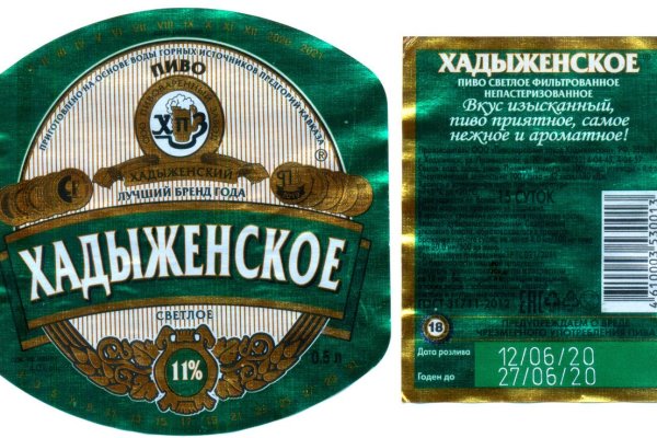 Кракен 16 даркнет продаж