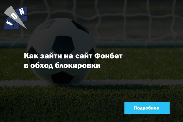 Какая ссылка на кракен