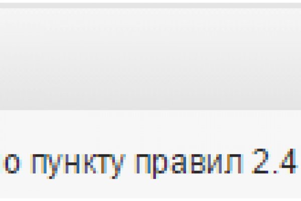 Кракен даркнет маркет плейс
