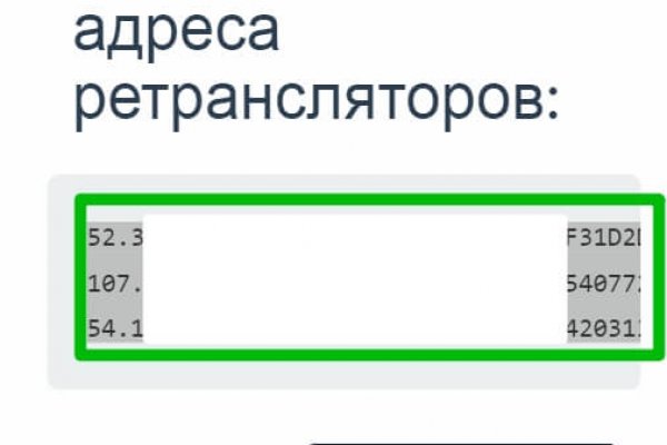 Кракен даркнет что известно