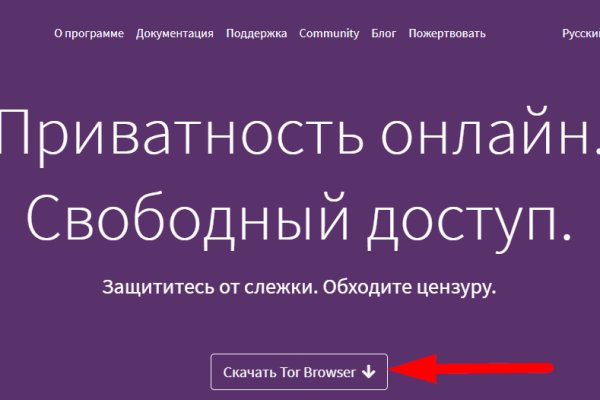 Kraken вход и ссылки