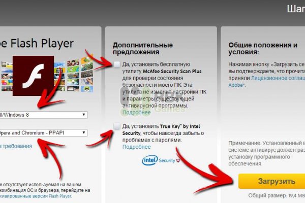 Кракен вход официальный сайт