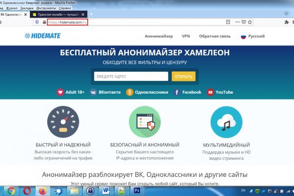 Ссылка на кракен тор kr2web in