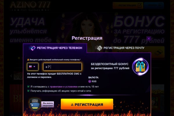 Kraken адрес onion