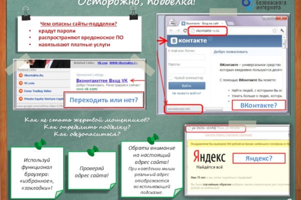 Кракен кз