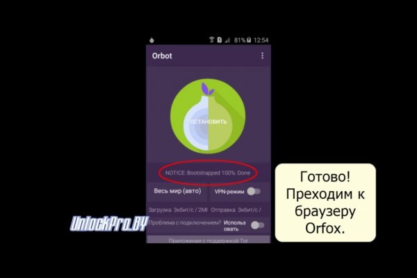 Вход на кракен зеркало
