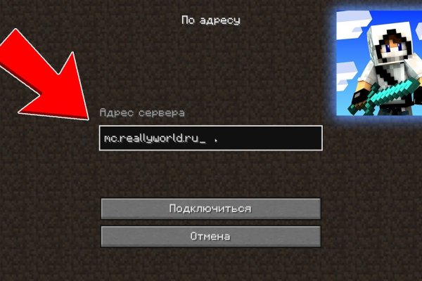 Кракен рабочее зеркало