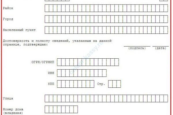 Кракен нар шоп