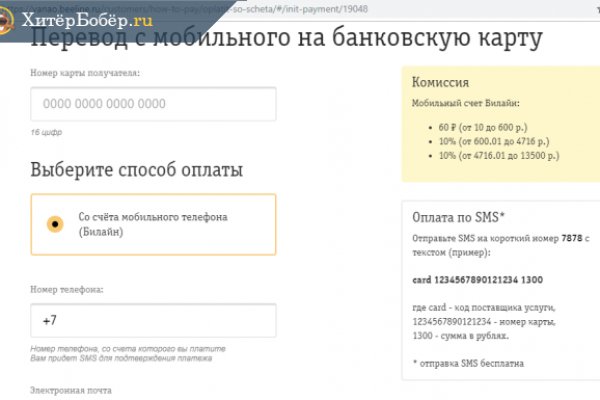 Кракен 16 даркнет продаж