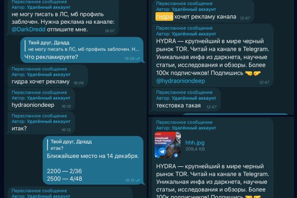 Kraken маркетплейс зеркала