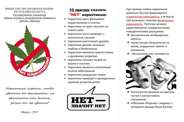 Кракен макет плейс