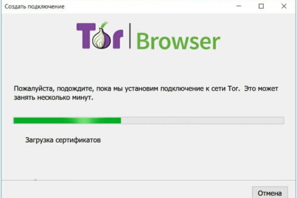 Кракен не заходит