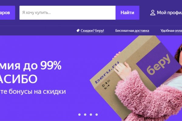 На сайте кракен пропал пользователь