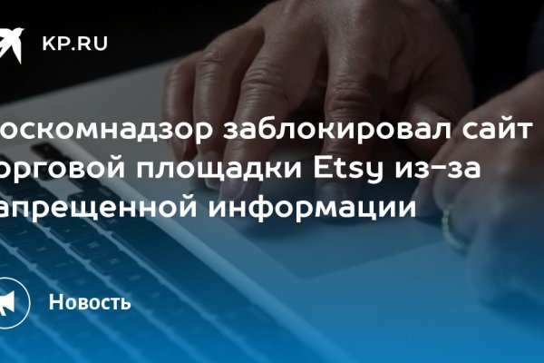 Пользователь не найден кракен даркнет