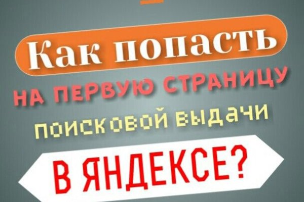 Kraken маркетплейс как зайти