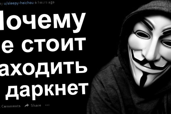 Зеркало кракен kr2web in