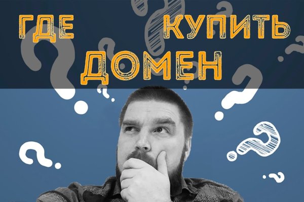 Сайт kraken darknet