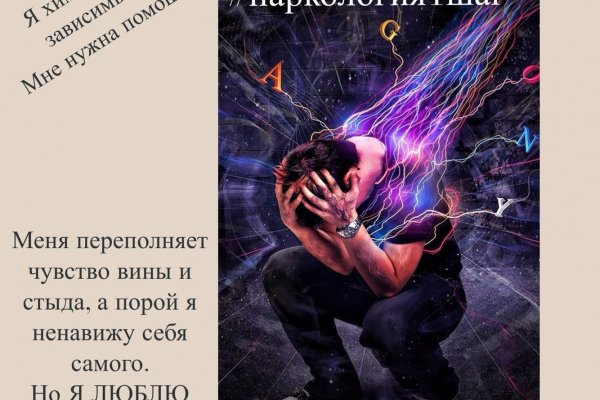 Кракен даркнет войти