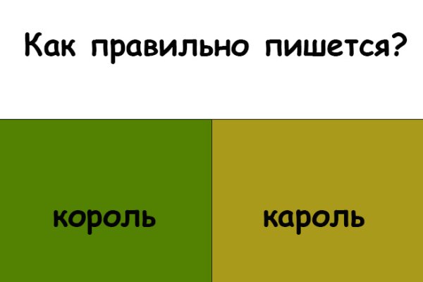 Kraken маркетплейс kr2web in