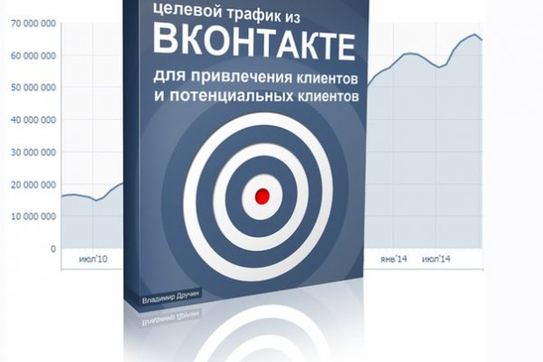 Кракен сайт vtor run