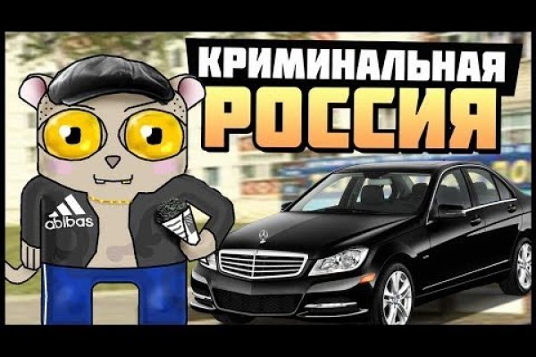 Ссылки на кракен com