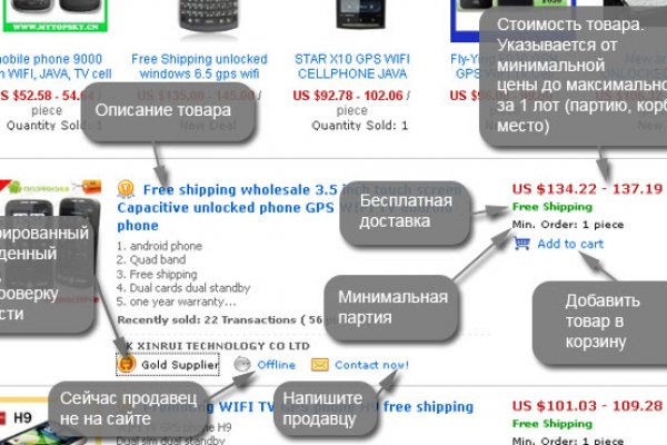 Зеркало кракен kr2web in