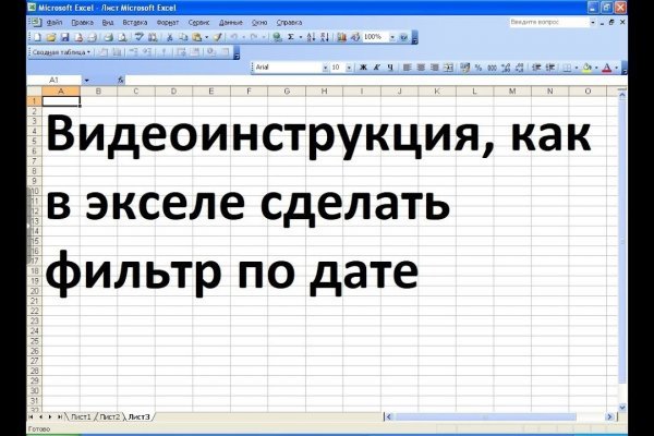 Кракен новый маркетплейс