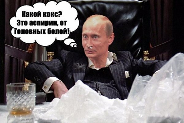 Не приходят деньги на кракен