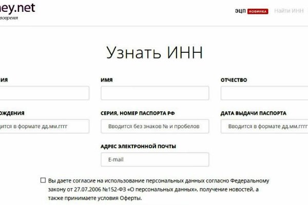 Кракен новый маркетплейс