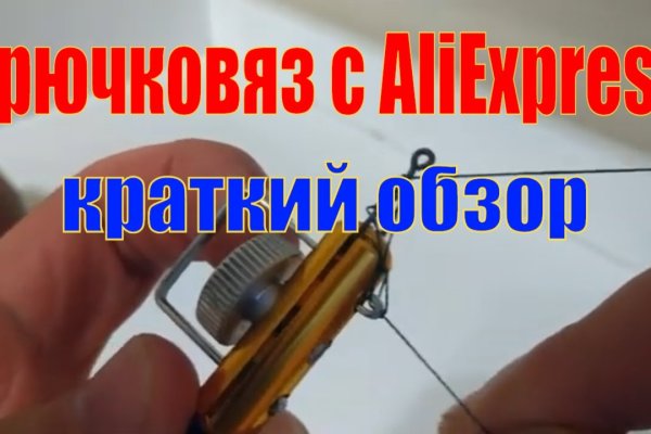 Кракен пх