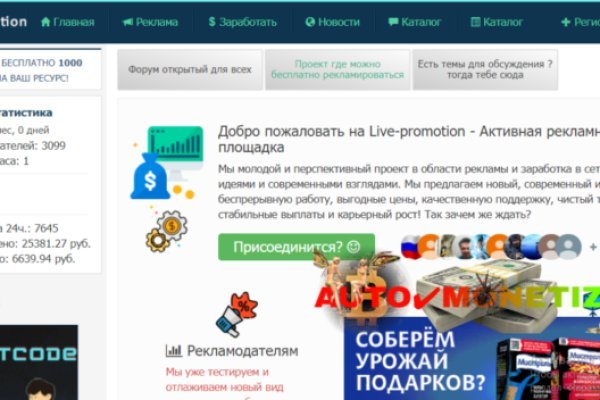 Прямая ссылка на кракен