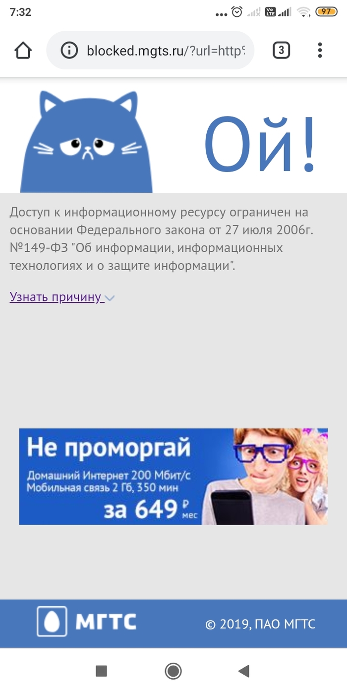 Кракен kr2web in магазин